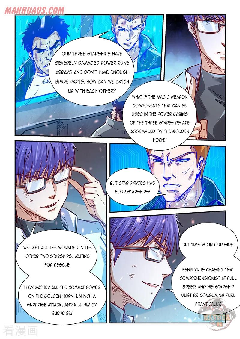 Page 8 of Chapter 343