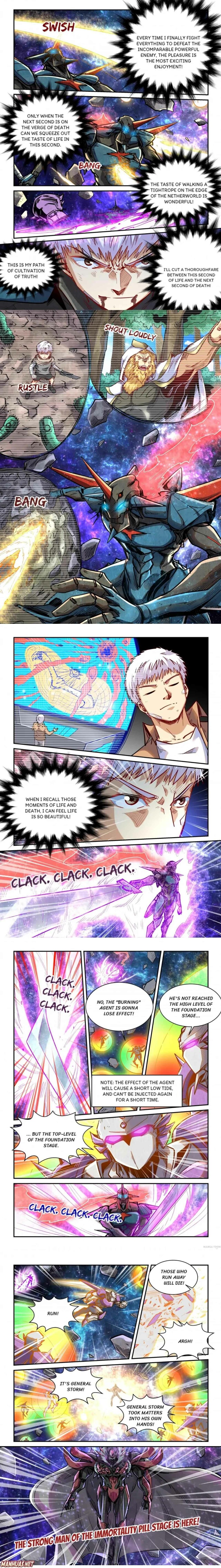 Page 2 of Chapter 346