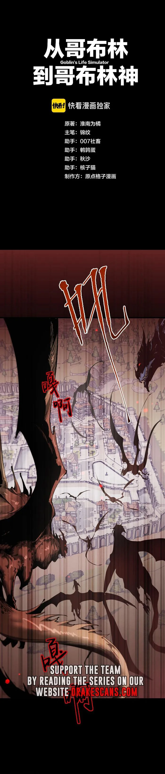 Page 1 of Chapter 10
