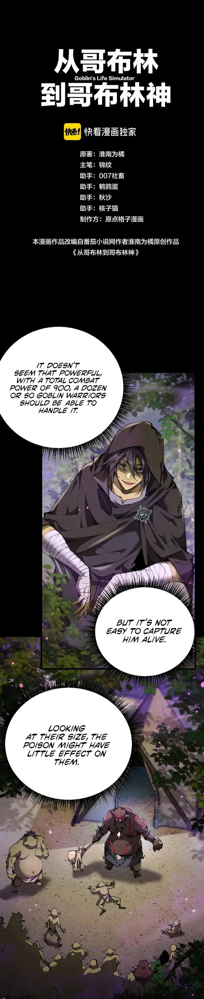 Page 1 of Chapter 13