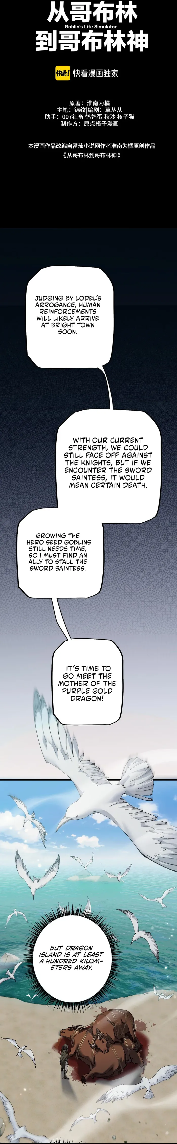 Page 4 of Chapter 15