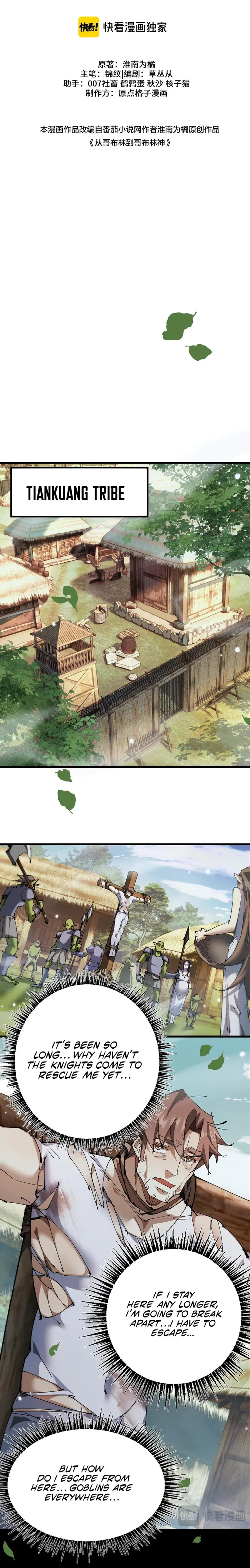 Page 2 of Chapter 16