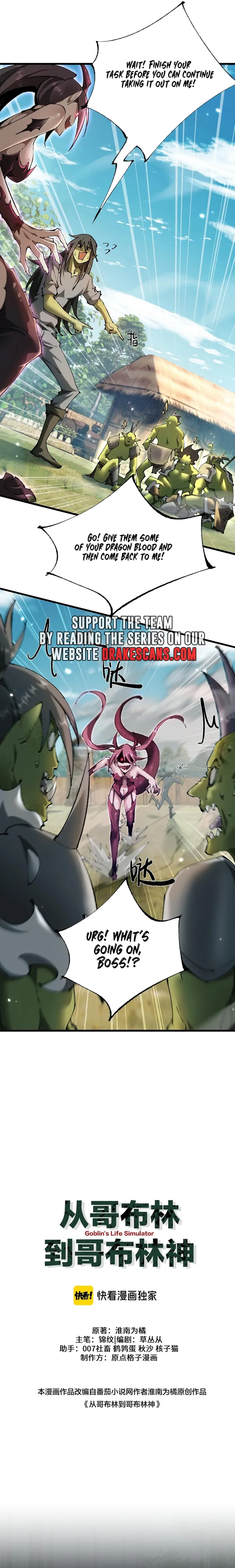 Page 2 of Chapter 17