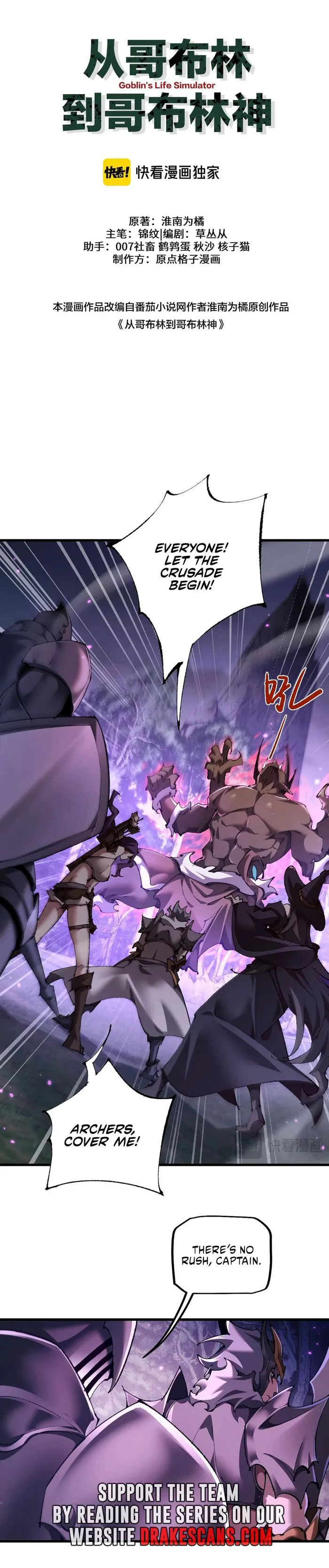 Page 1 of Chapter 18
