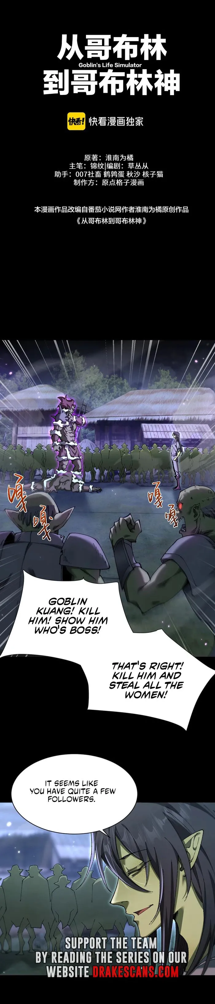 Page 1 of Chapter 19