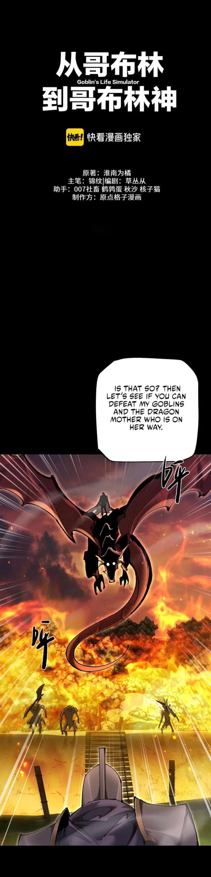 Page 1 of Chapter 23