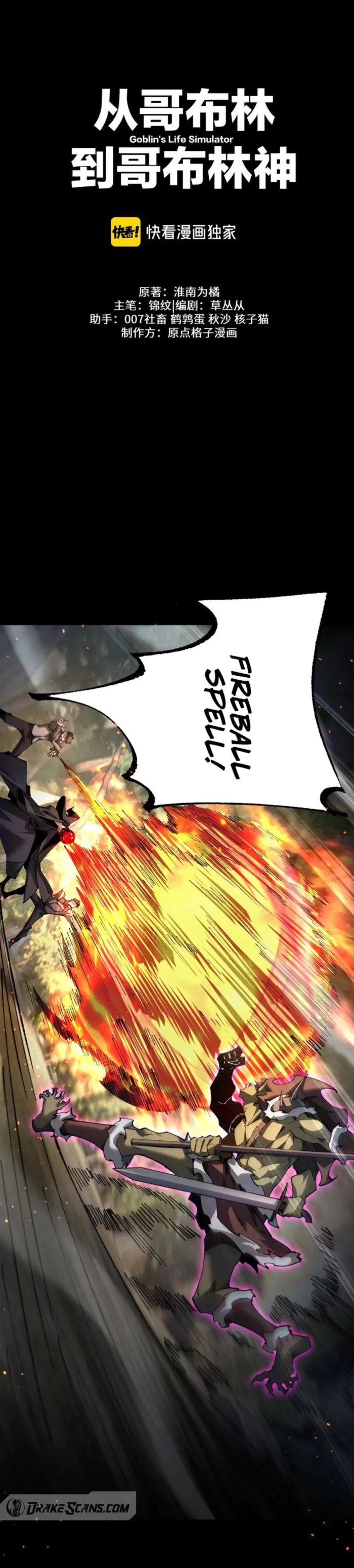 Page 1 of Chapter 28
