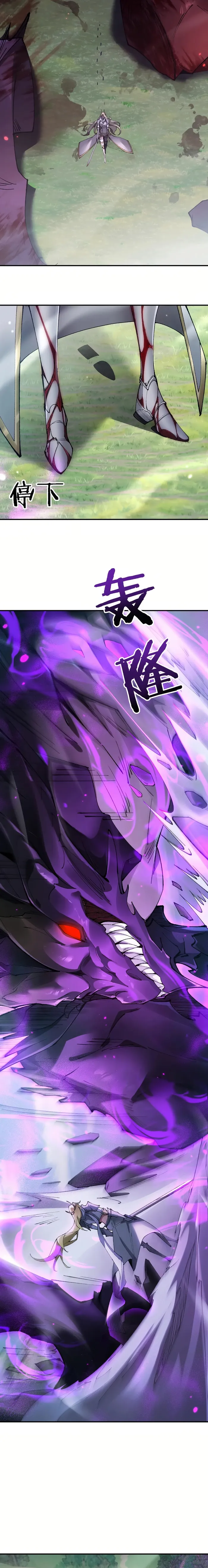 Page 7 of Chapter 34