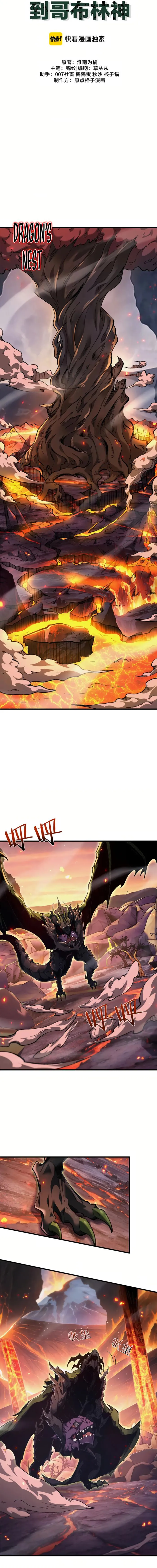 Page 7 of Chapter 35