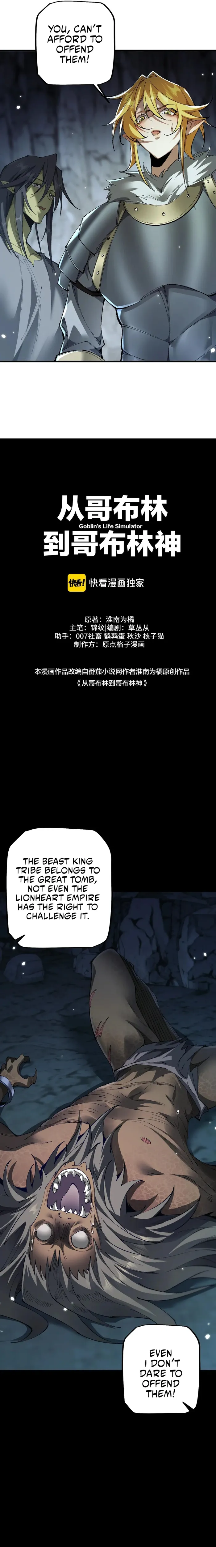Page 13 of Chapter 37