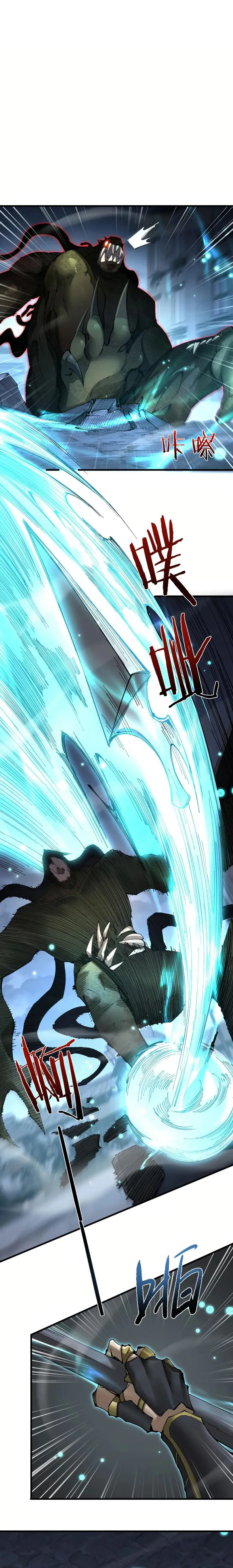 Page 13 of Chapter 41