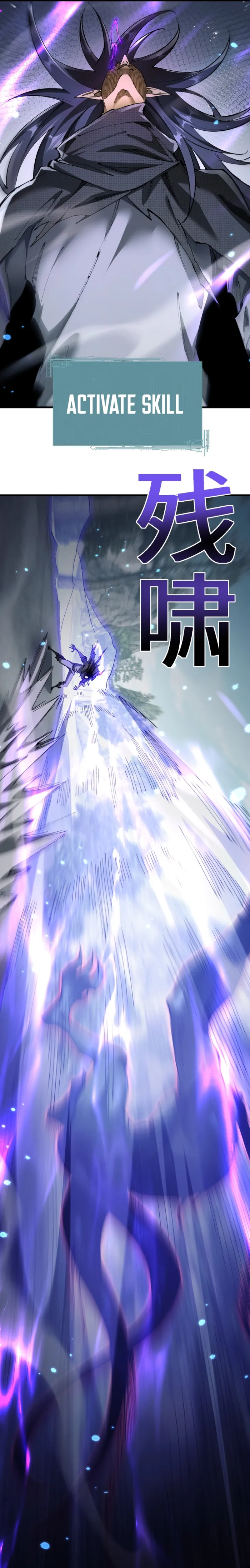 Page 18 of Chapter 43
