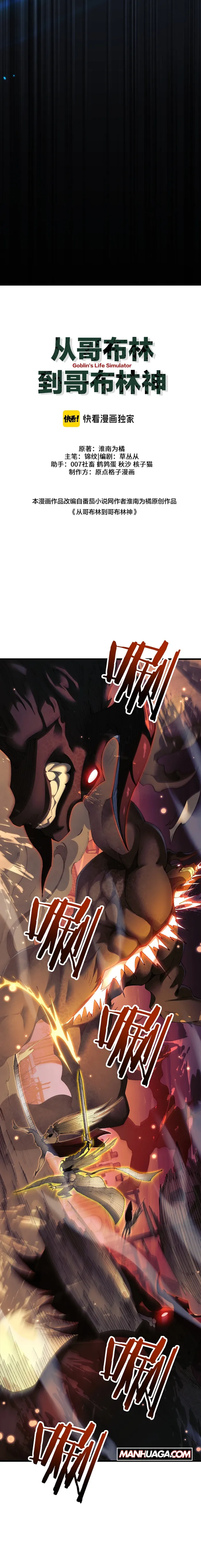 Page 14 of Chapter 46