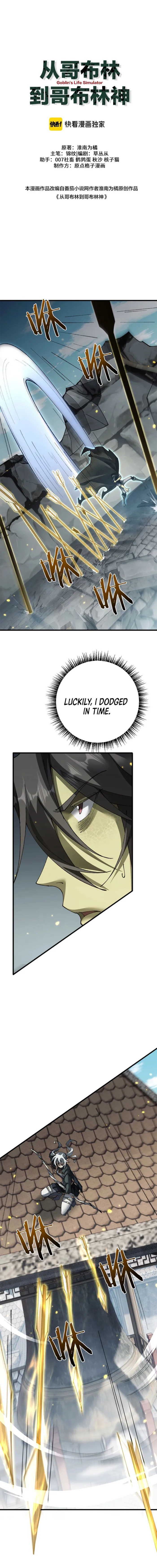 Page 11 of Chapter 47