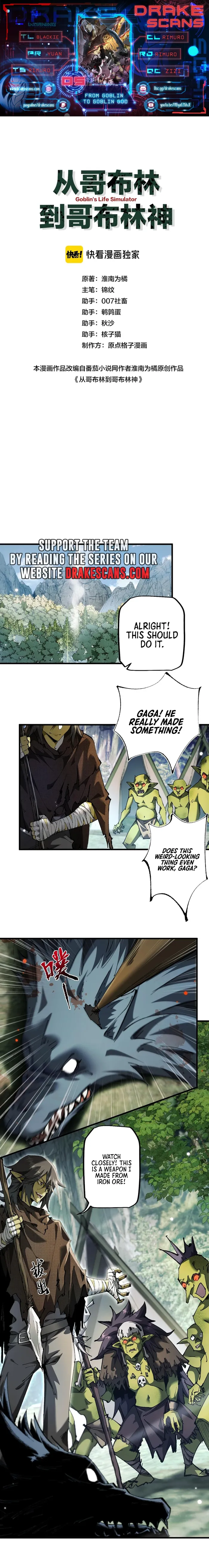 Page 1 of Chapter 5