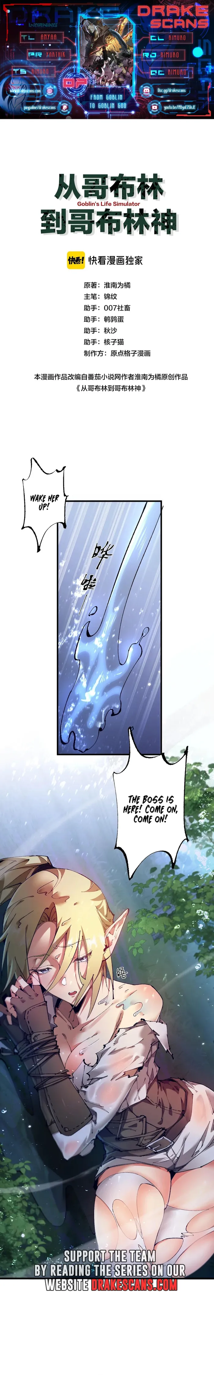 Page 1 of Chapter 7