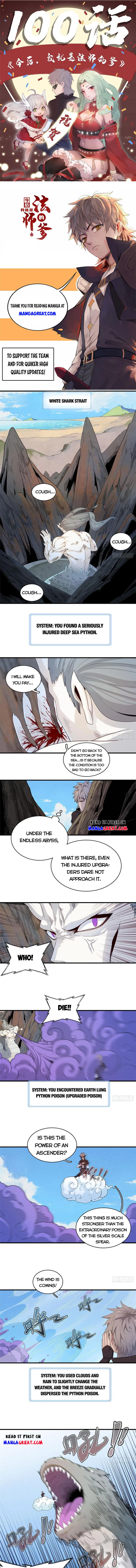 Page 1 of Chapter 100