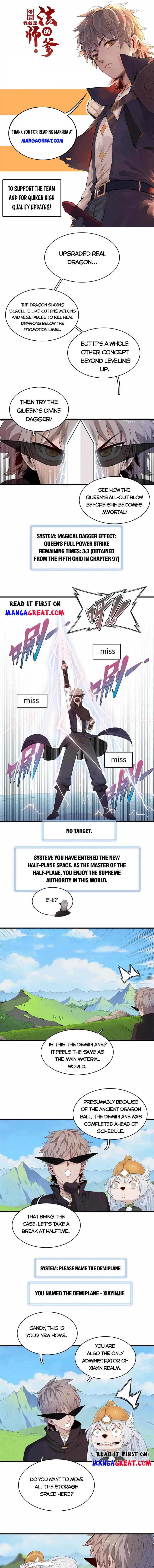 Page 1 of Chapter 106