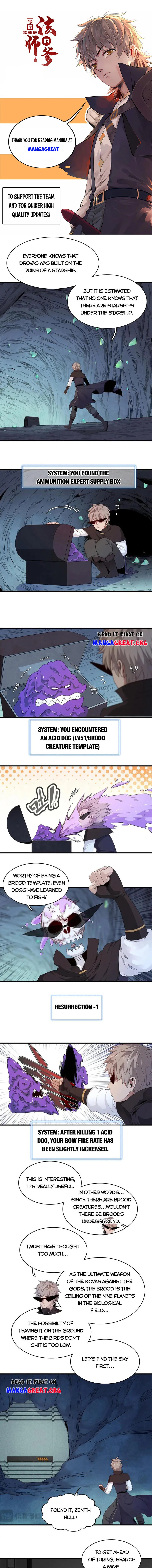Page 1 of Chapter 109