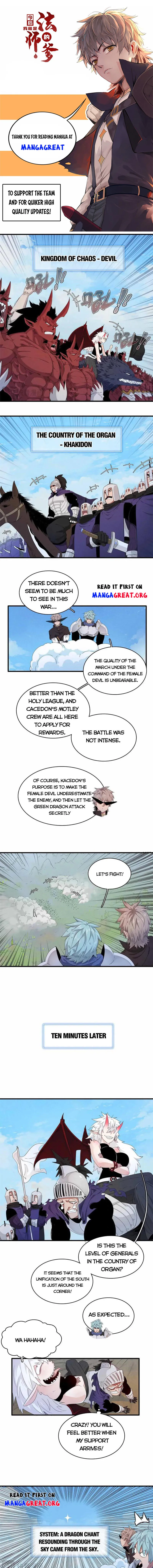 Page 1 of Chapter 110