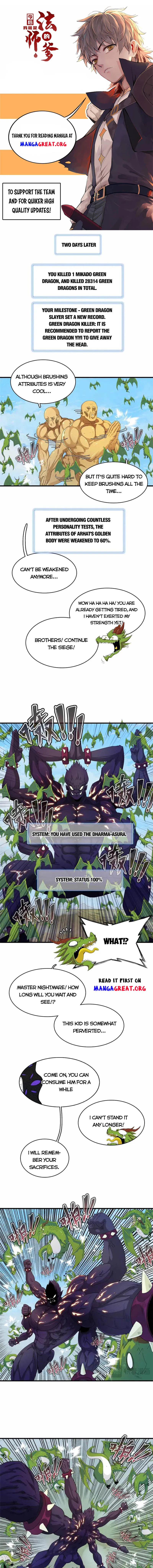 Page 1 of Chapter 111