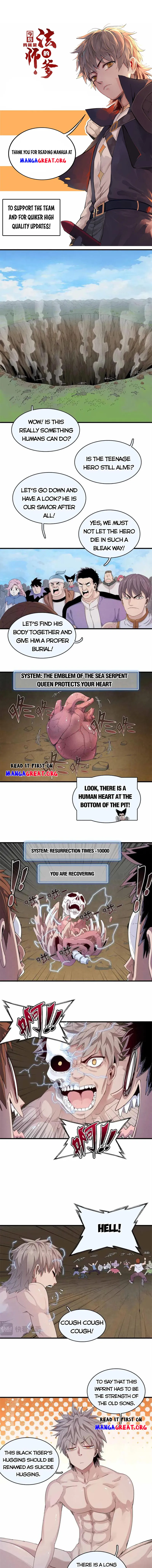 Page 1 of Chapter 112