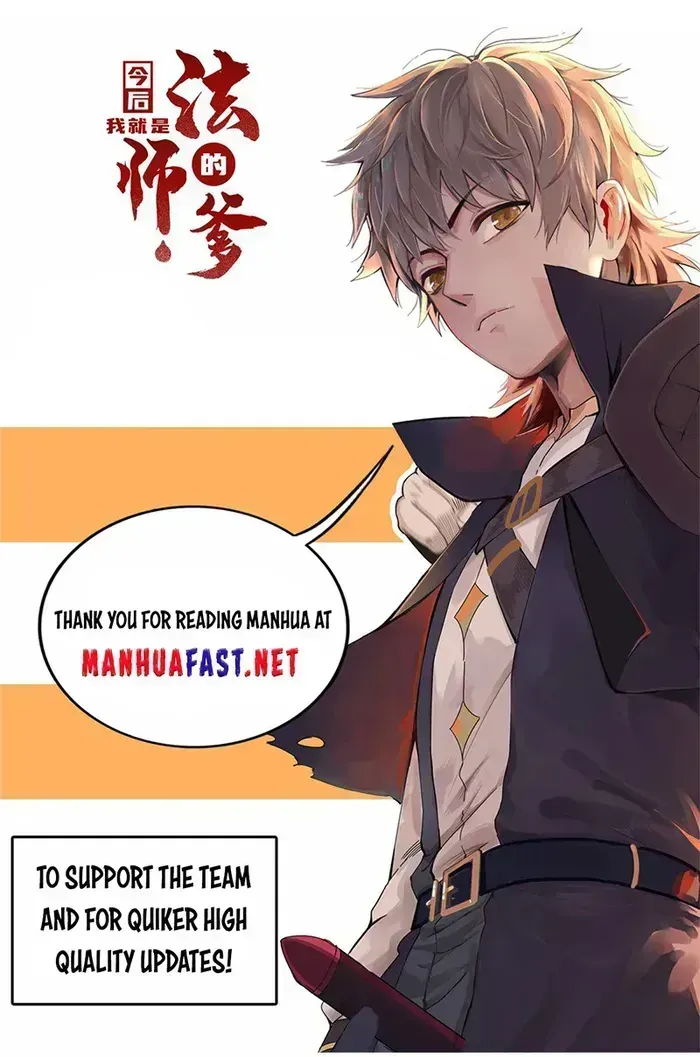 Page 1 of Chapter 120