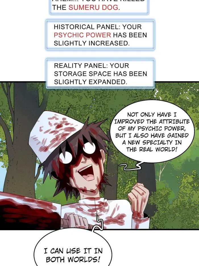 Page 42 of Chapter 137