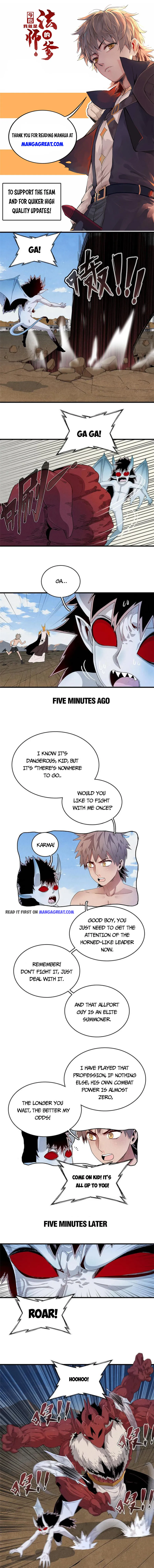 Page 1 of Chapter 33