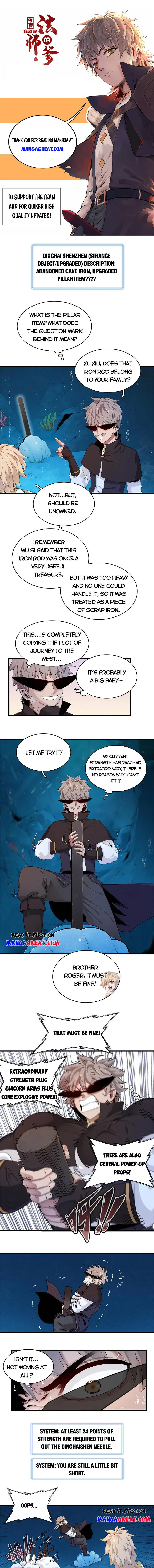 Page 1 of Chapter 96