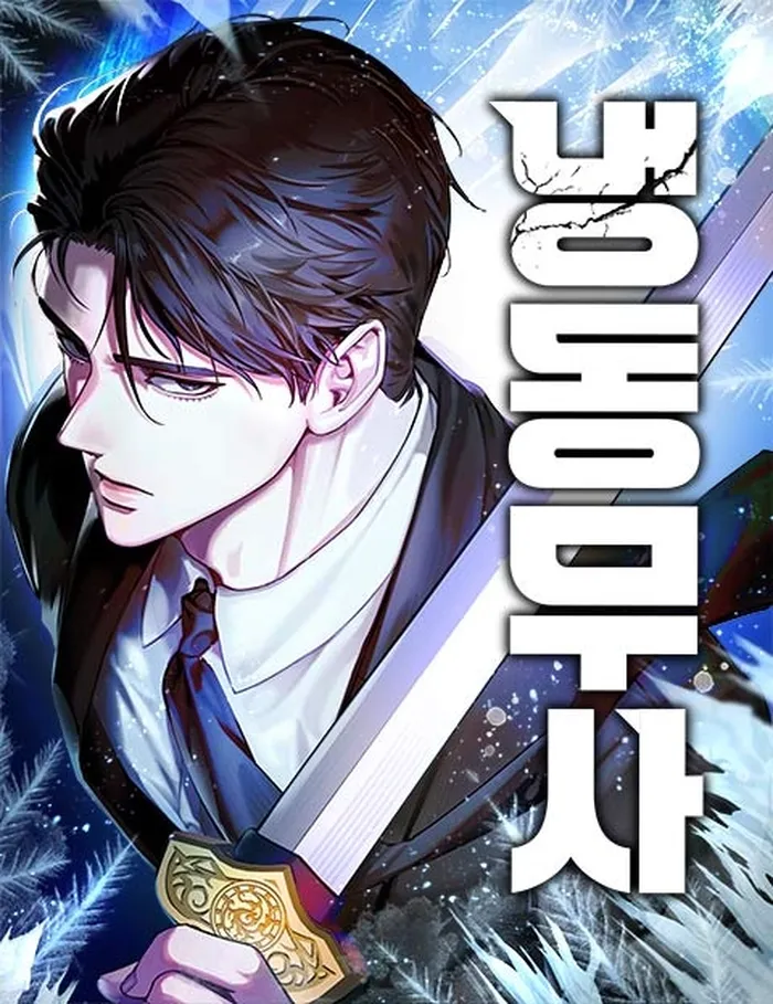 Page 1 of Chapter 11