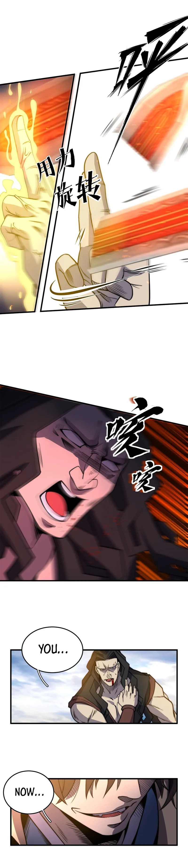 Page 17 of Chapter 10