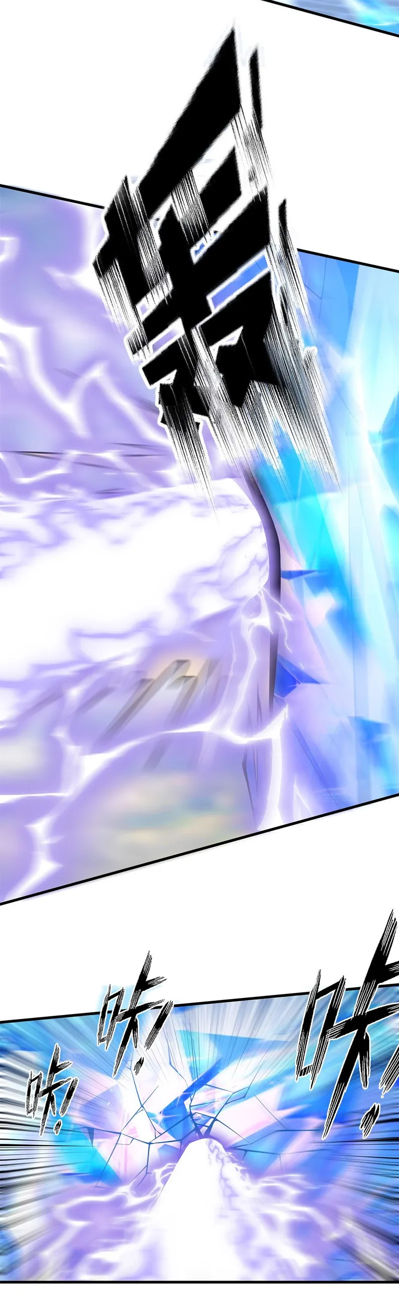 Page 19 of Chapter 15