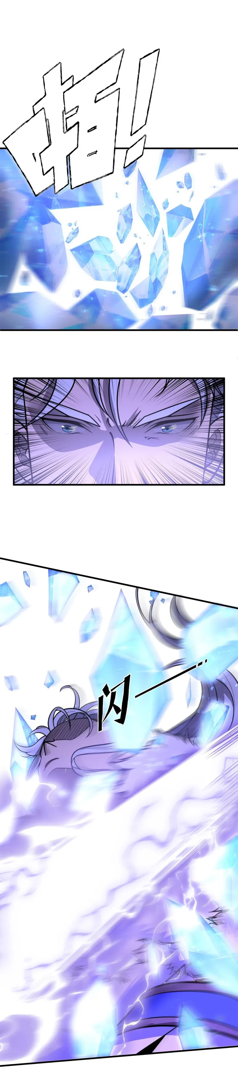 Page 20 of Chapter 15