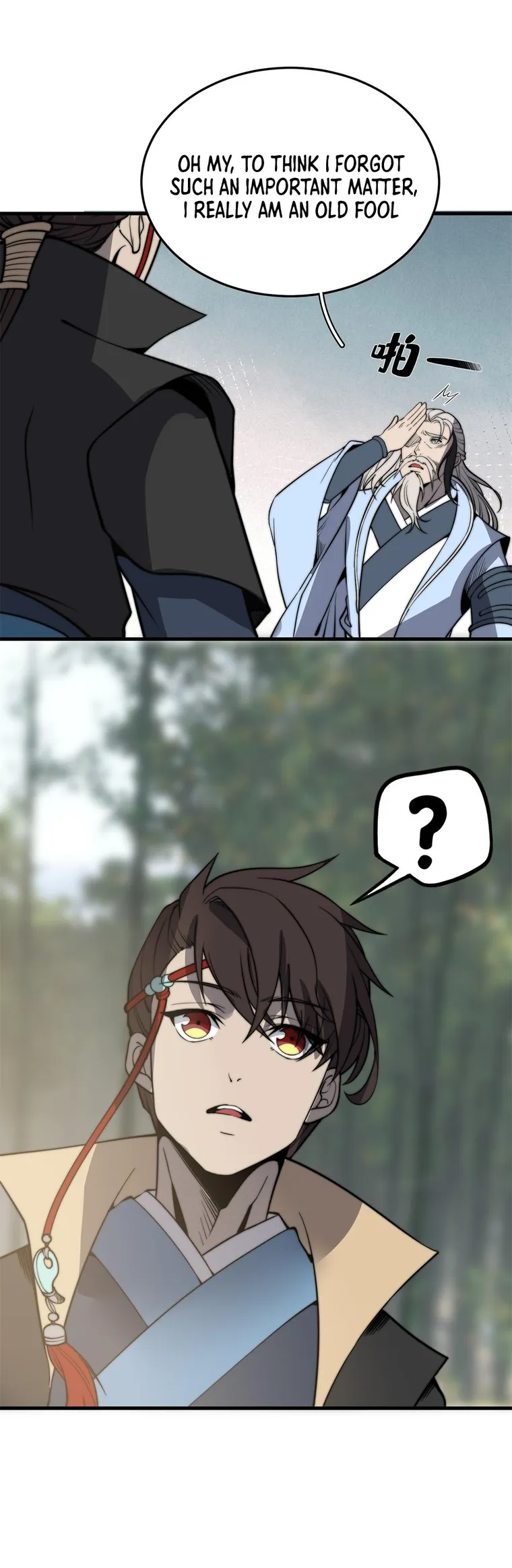 Page 6 of Chapter 17