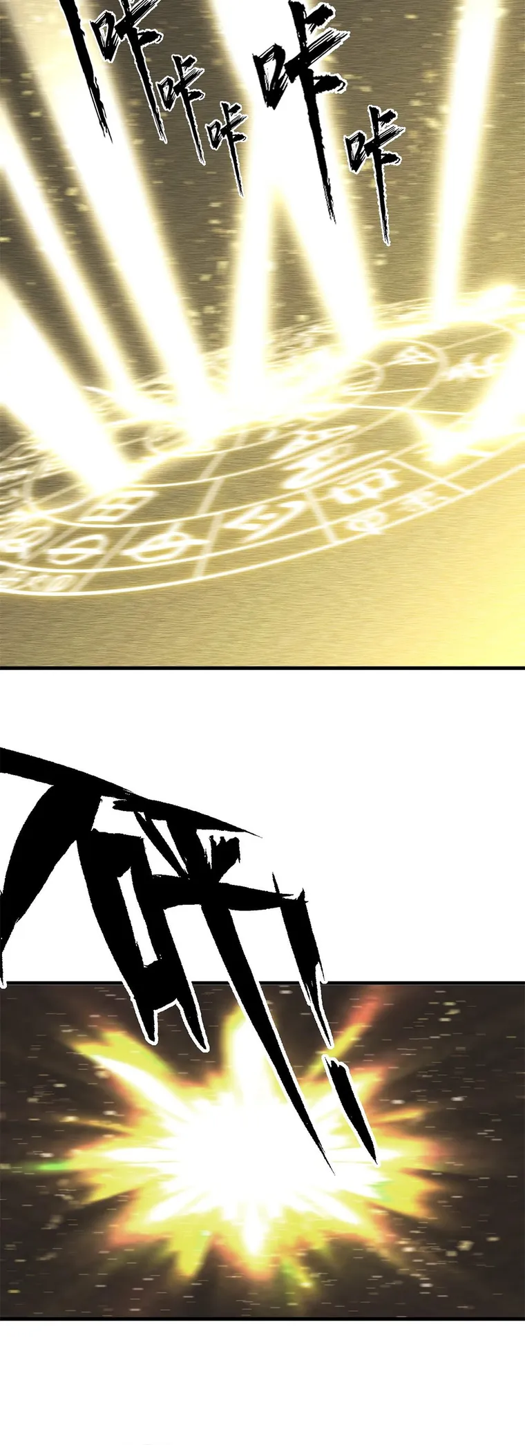Page 20 of Chapter 17