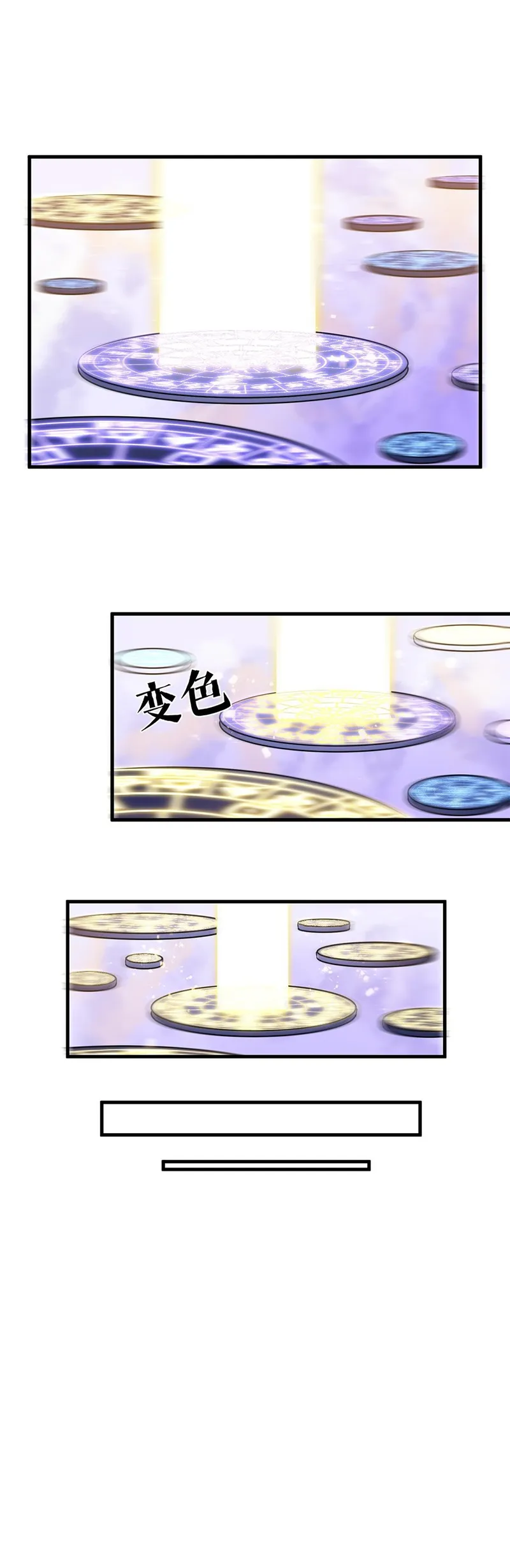 Page 15 of Chapter 18