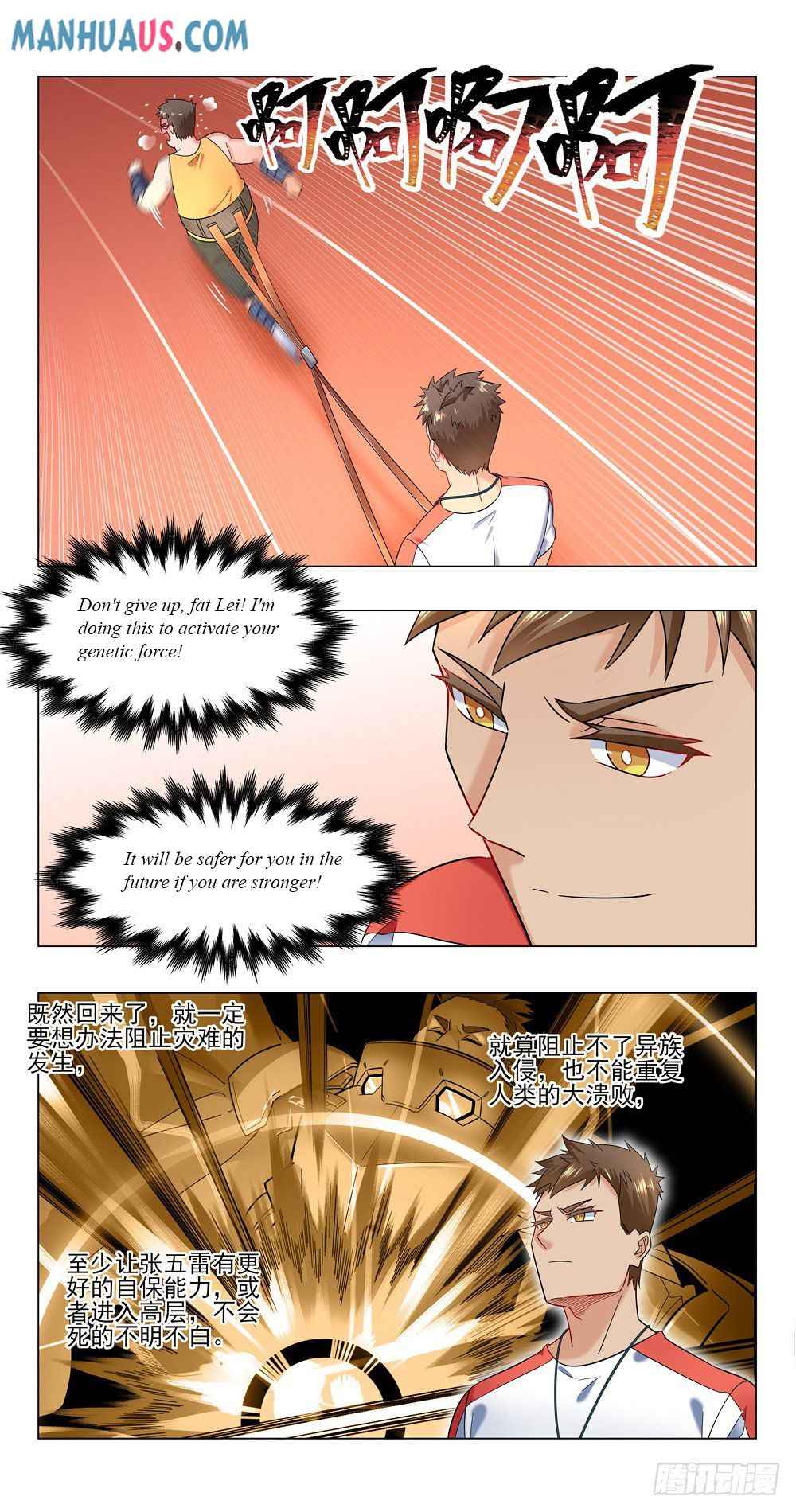 Page 8 of Chapter 17