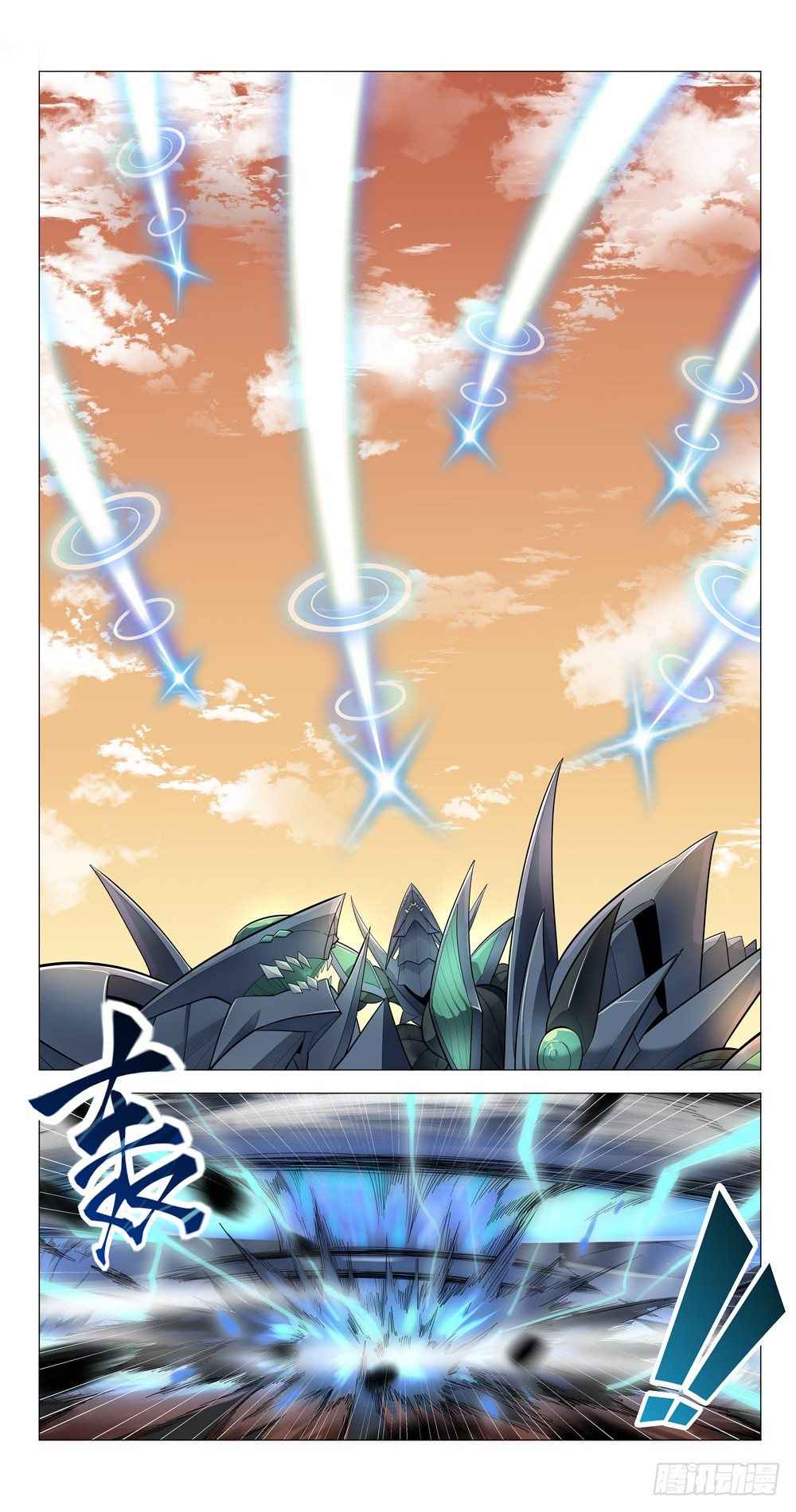 Page 7 of Chapter 1