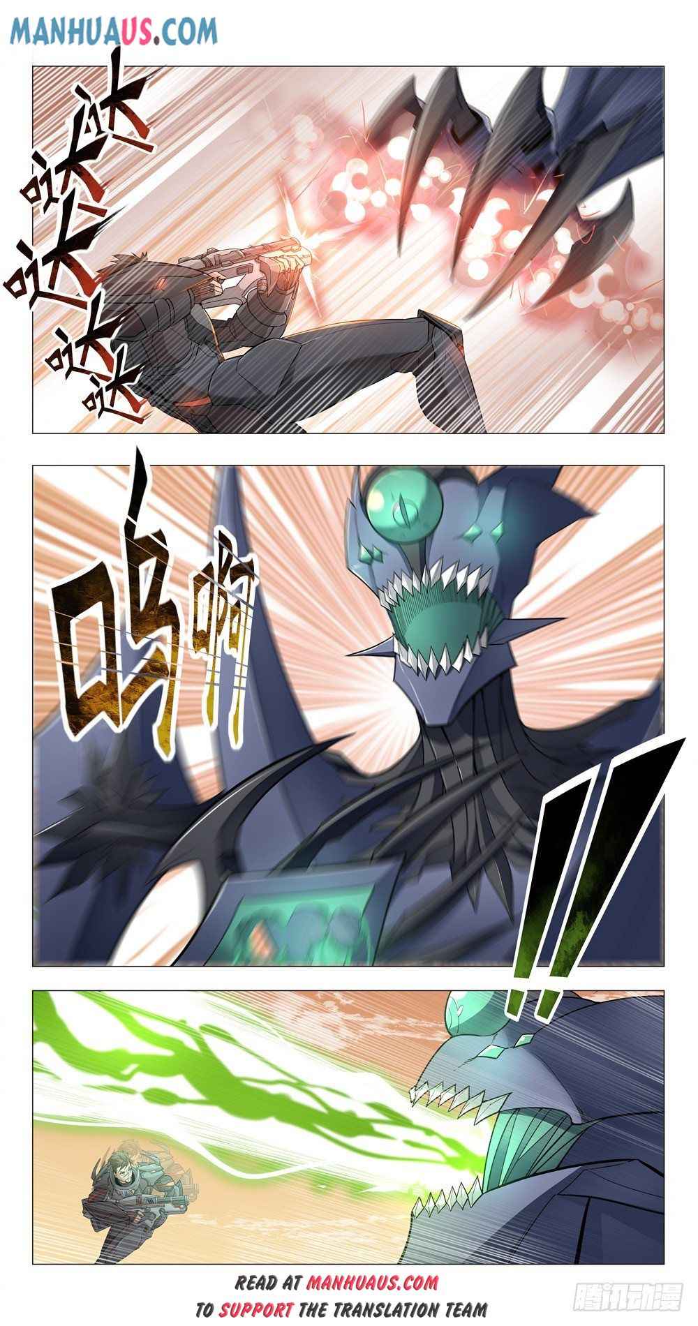 Page 17 of Chapter 1