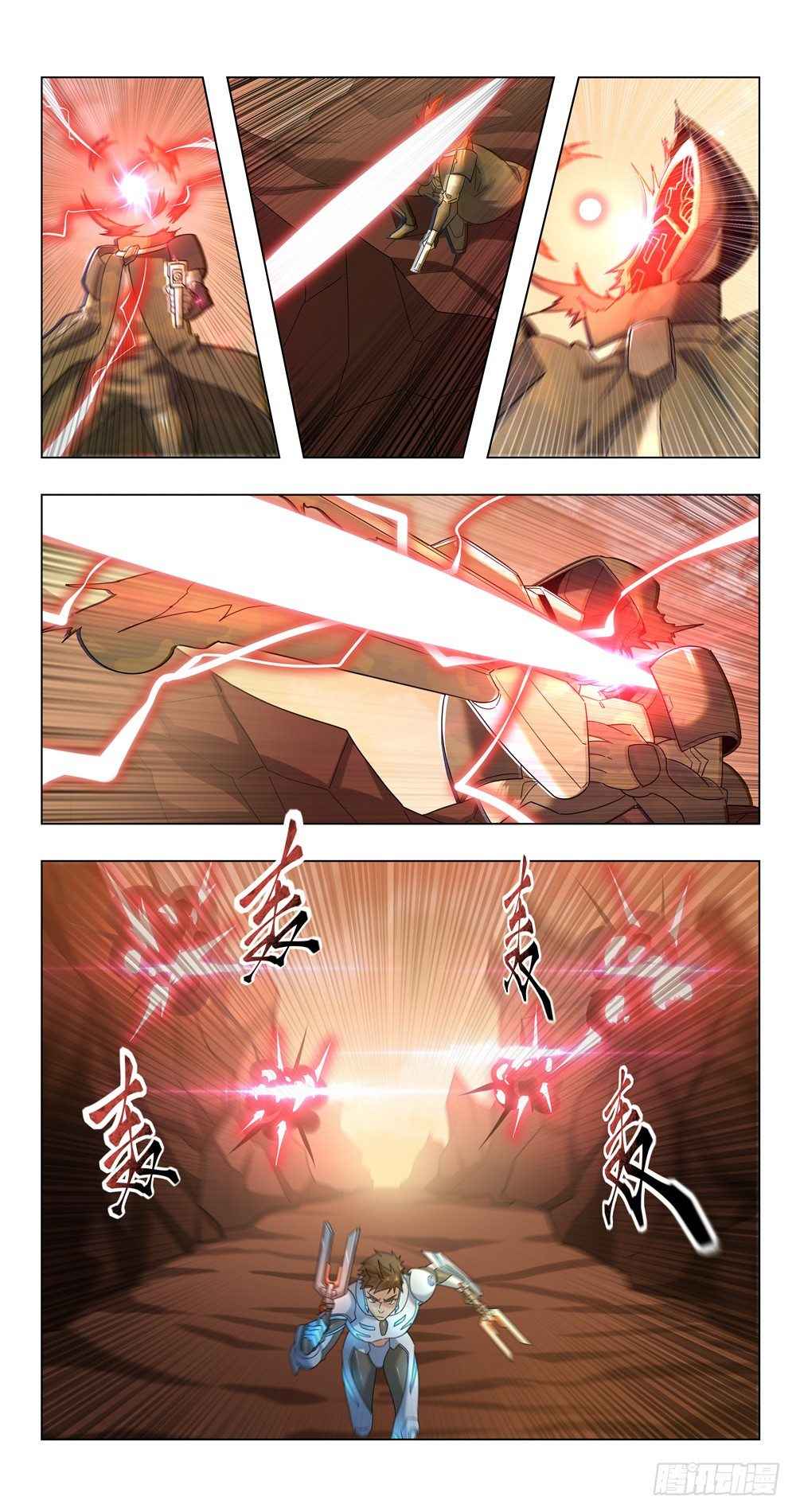 Page 7 of Chapter 20