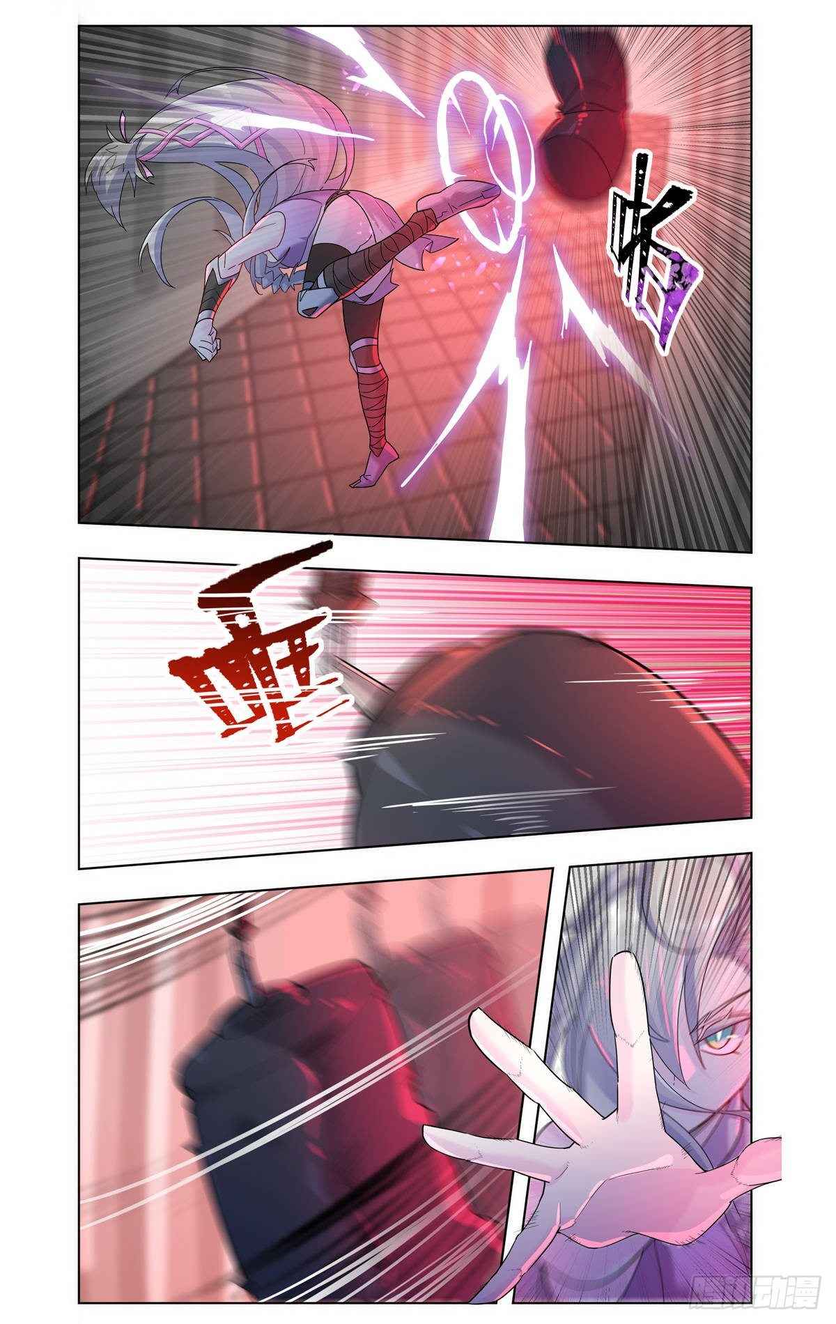Page 3 of Chapter 37