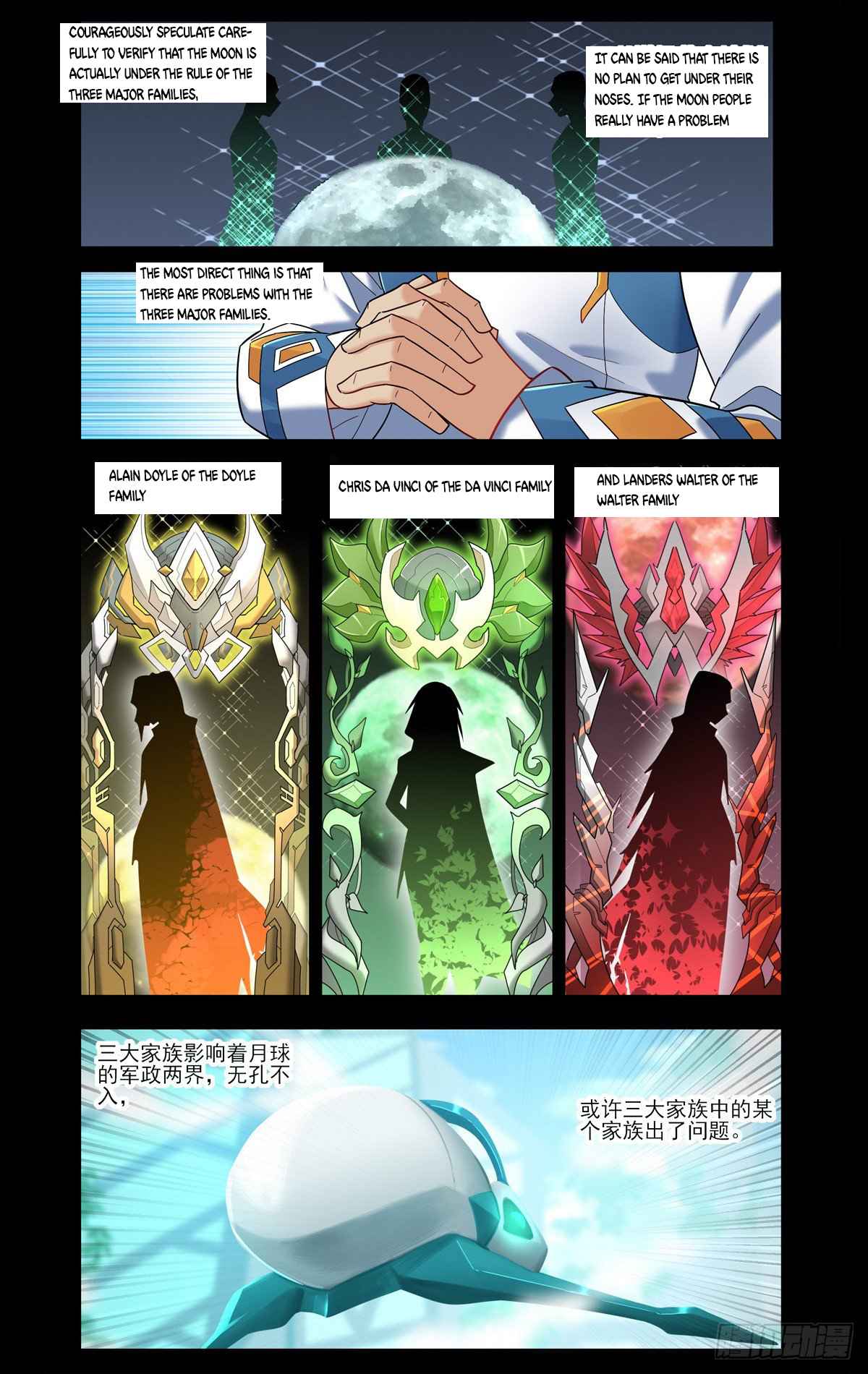 Page 10 of Chapter 38