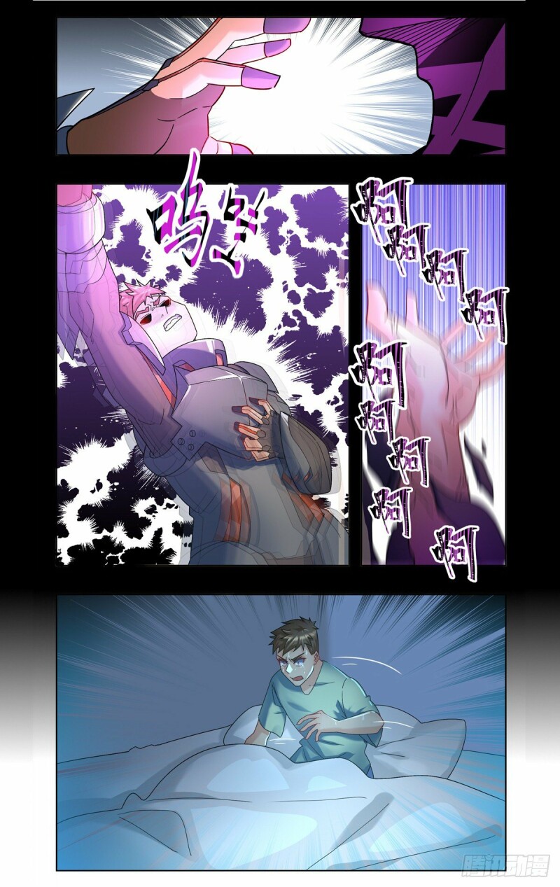 Page 11 of Chapter 43