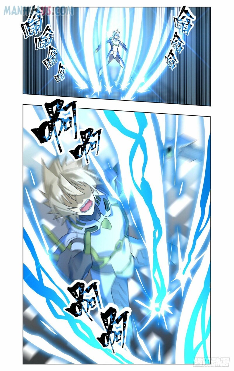 Page 12 of Chapter 50
