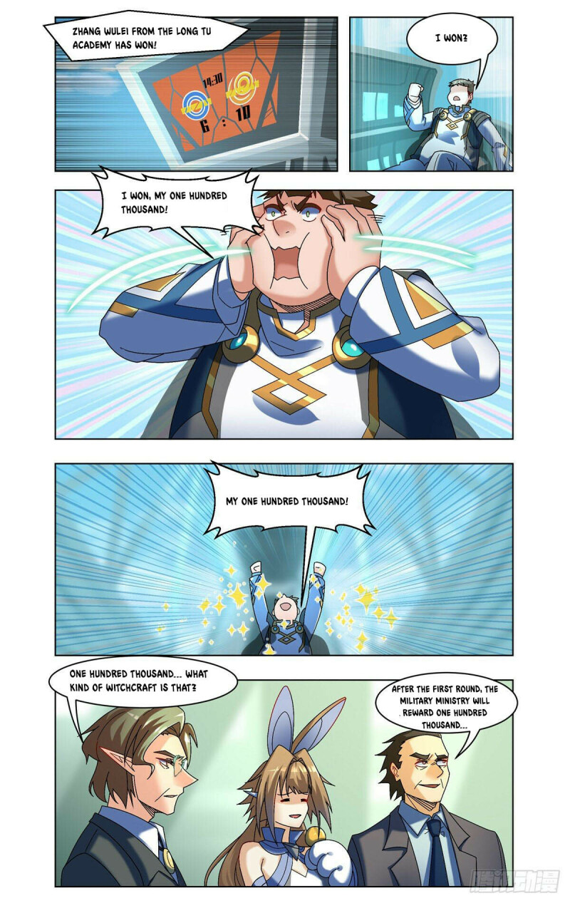 Page 2 of Chapter 51