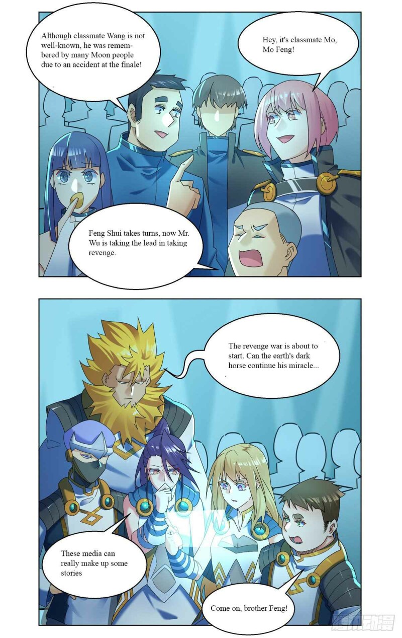 Page 3 of Chapter 57