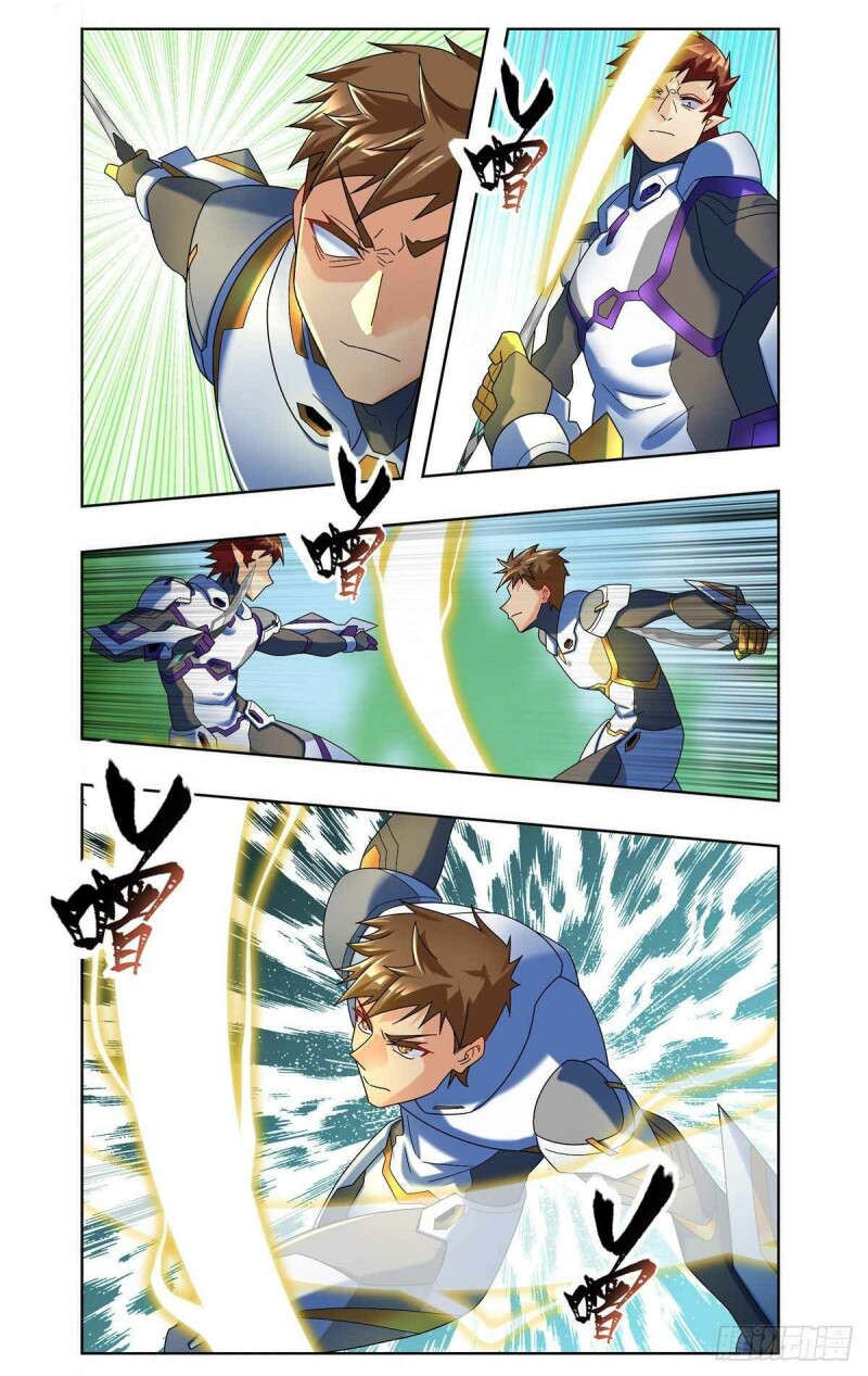Page 7 of Chapter 59