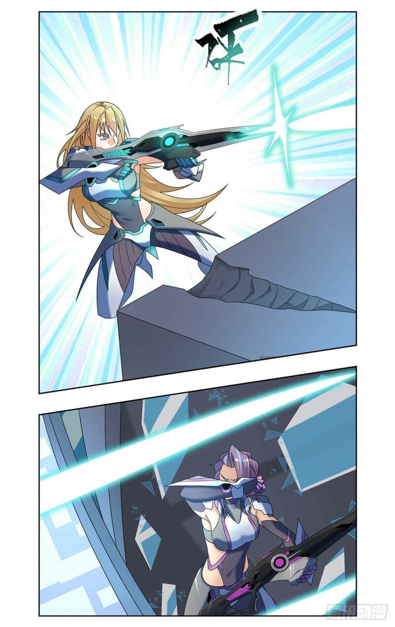 Page 4 of Chapter 62