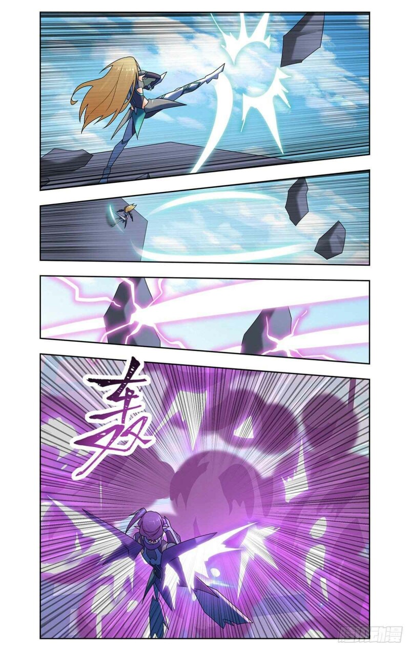 Page 15 of Chapter 62